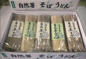 自然薯そば・自然薯うどん 『自然薯そば・自然薯うどん』の画像