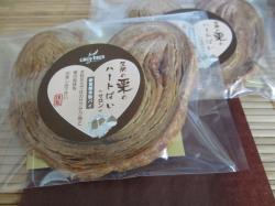 栗のハートパイ画像 栗のハートパイ画像