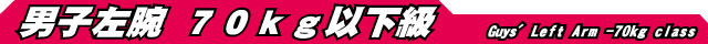 ’jŽq¶˜r@70kgˆÈ‰º‹‰