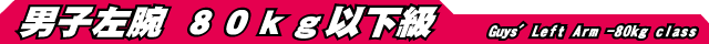 ’jŽq¶˜r@80kgˆÈ‰º‹‰