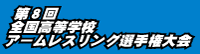 WSwZA[XOI茠