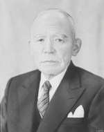 「柴田政治」の画像