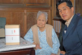 『100歳達成された方へ、記念品をお渡ししました』