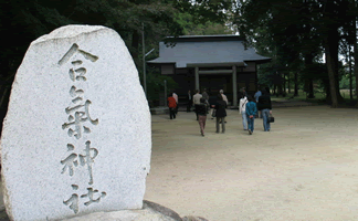 合気神社の画像