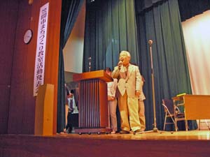 笠間市まちづくり教室の活動発表会