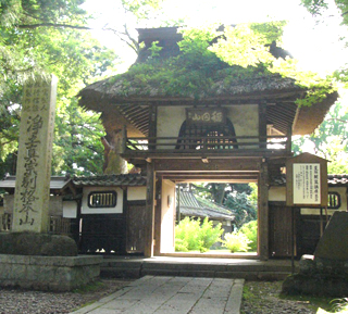 画像:稲田禅房 西念寺（いなだぜんぼう さいねんじ）