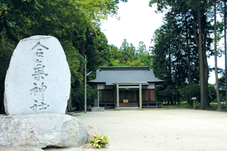 画像:合氣神社（あいきじんじゃ）