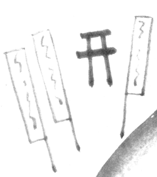 画像:一本桜(いっぽんざくら)・天狗党(てんぐとう)の塚(つか)