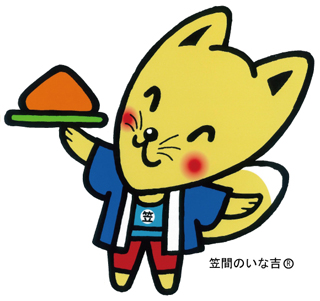 かさまのなかま | 笠間市公式ホームページ