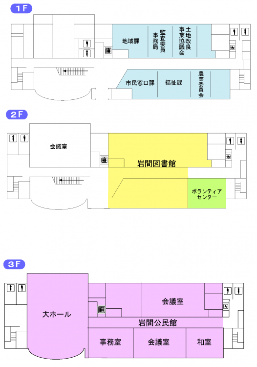 各庁舎のご案内 市民センターいわま 笠間市公式ホームページ