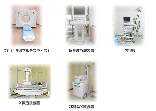 設備概要01