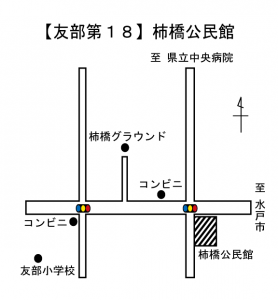 投票所（友部18）