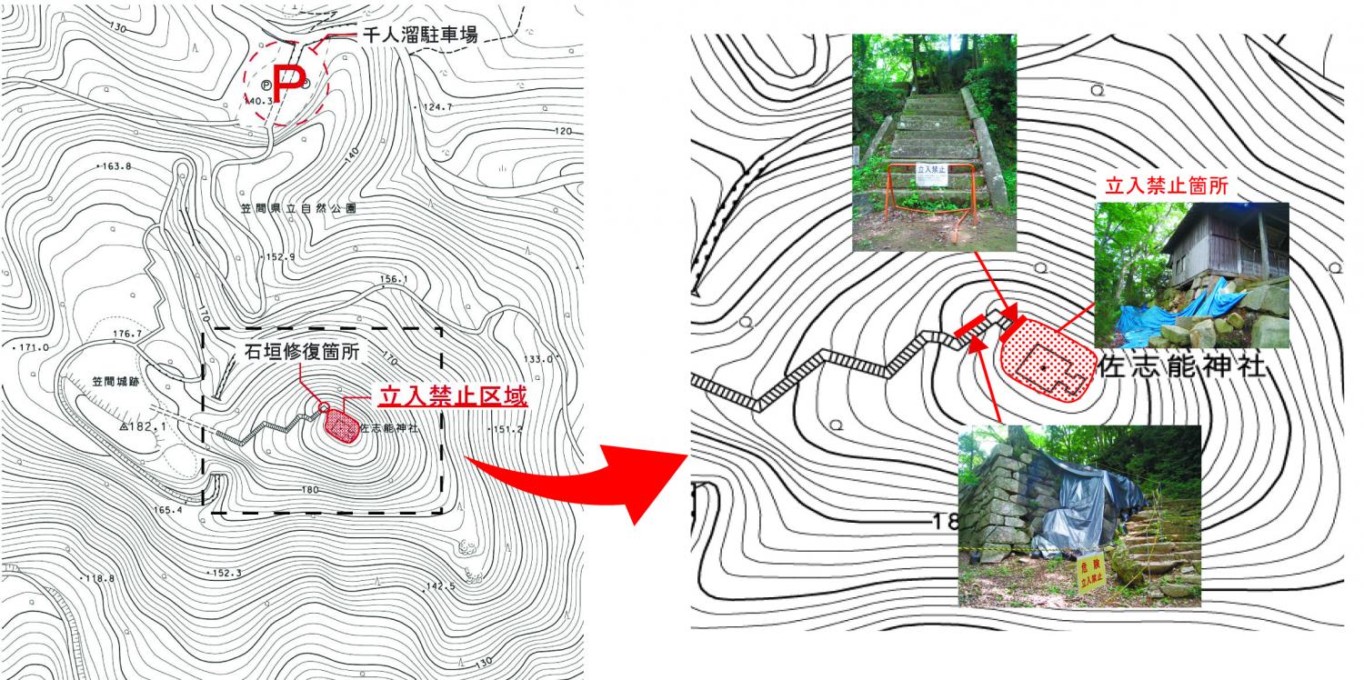 笠間城跡立入禁止区域