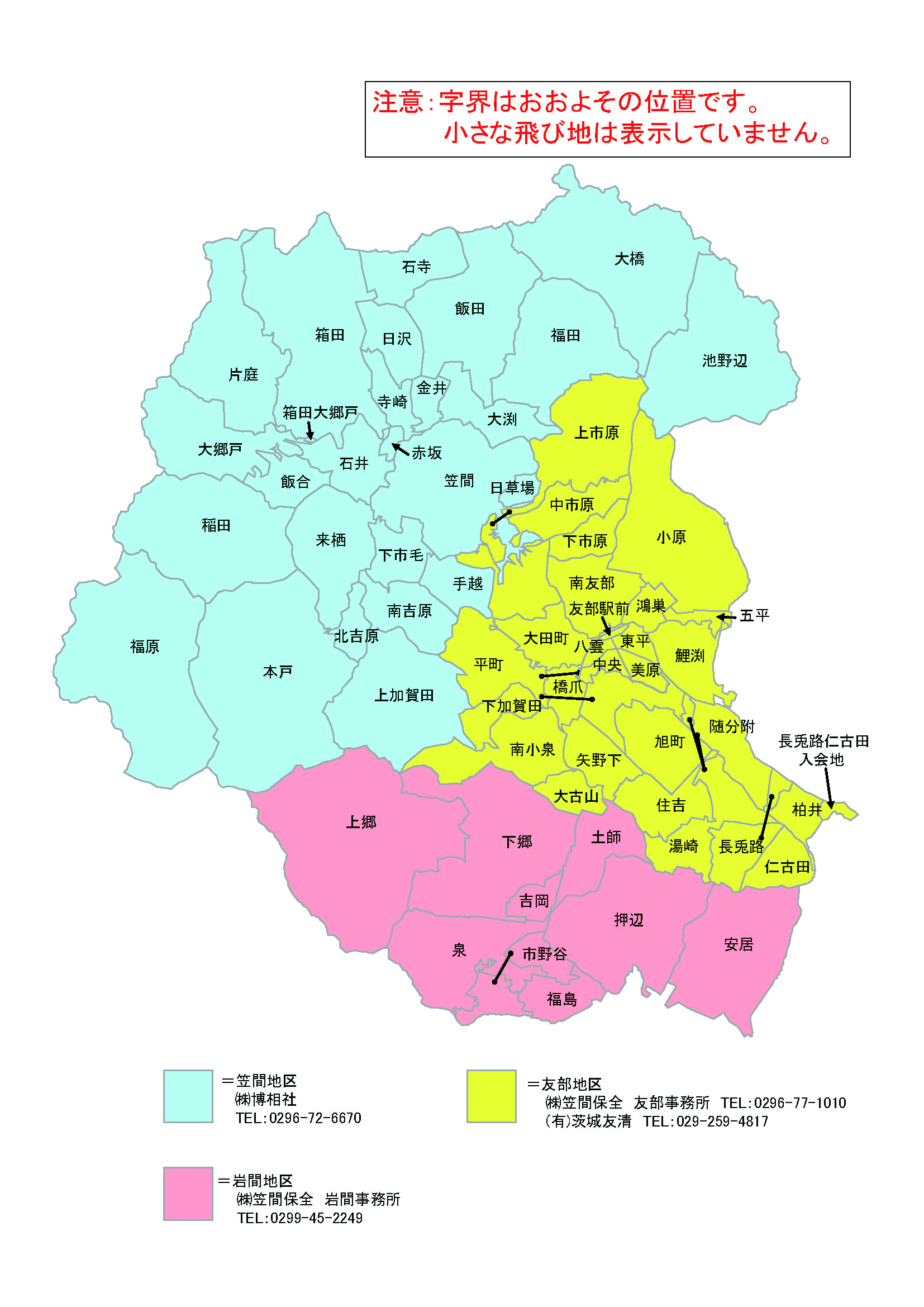 汲み取り