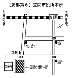 友6投票所