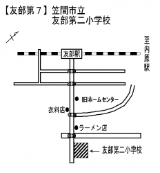 友7投票所