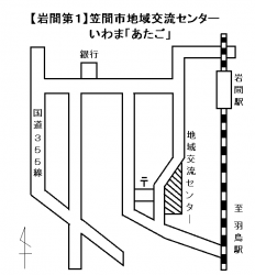 岩1投票所