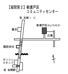 岩2投票所