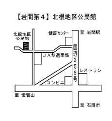 岩4投票所