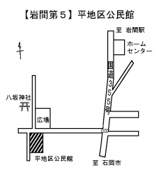 岩5投票所