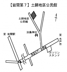 岩7投票所