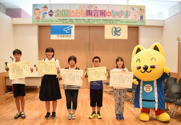 こども陶芸展集合写真