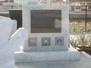 市民憲章碑(友部駅北口)
