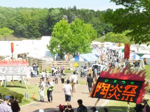 陶炎祭北ゲート