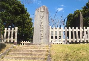 和尚塚に建つ明治天皇行幸記念碑