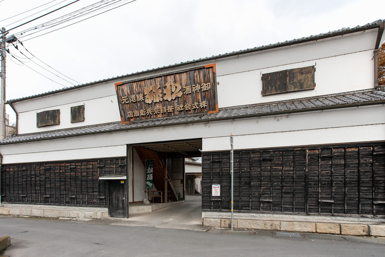 笹目宗兵衛商店