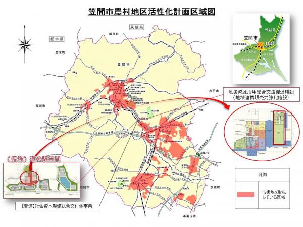 笠間市農村地区活性化計画区域図