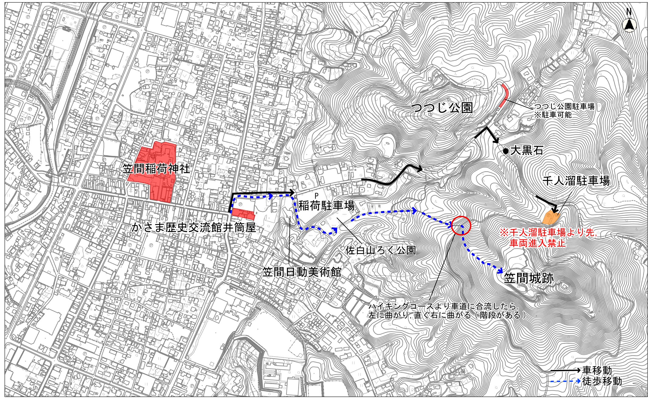 笠間城への案内(4.6)