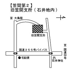 投票所2