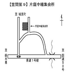 投票所9