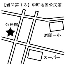 投票所51