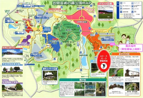 笠間芸術の森公園スケートパーク見学会案内図