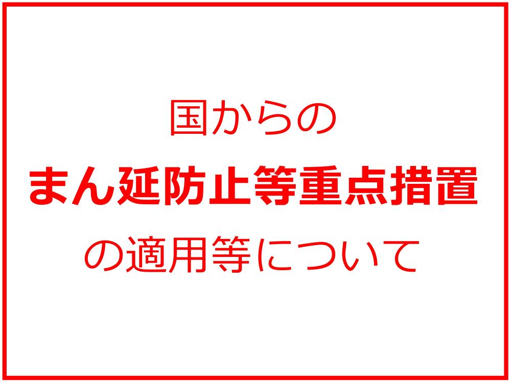 『08051』の画像