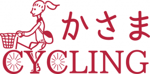 「かさまCYCLING」ロゴ