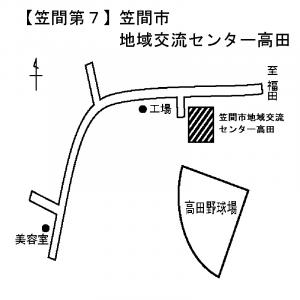 笠間第7投票所