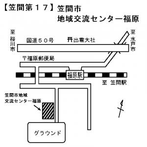 笠間第17投票所