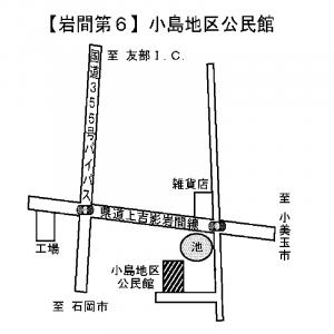 岩間第6投票所