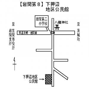 岩間第8投票所