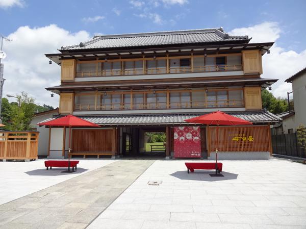 画像:かさま歴史交流館井筒屋