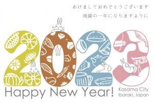 POPバージョン(あいさつ文あり)