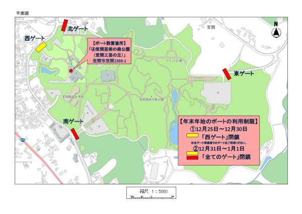 年末年始ポート利用制限（地図）
