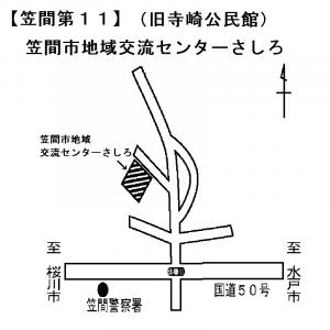 笠間11