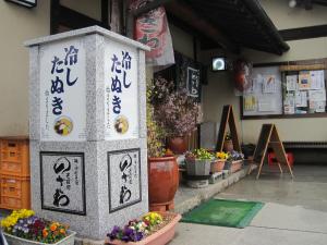 店舗看板