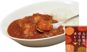 大粒栗のほくほくカレー.jpg