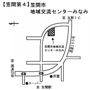 笠間第4投票所