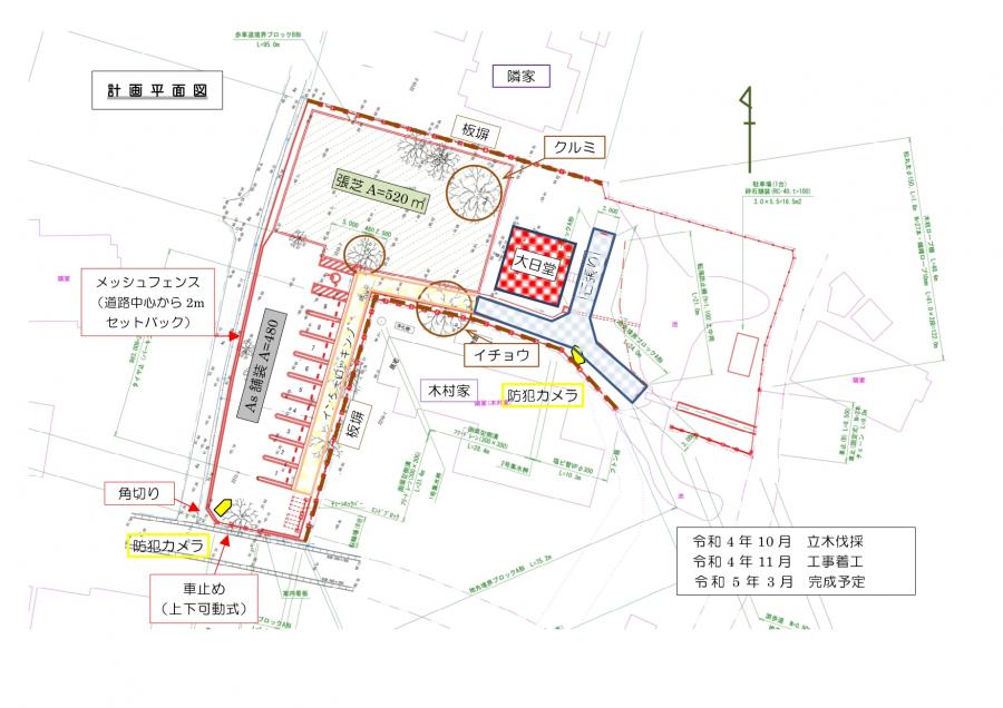 大日堂：図面